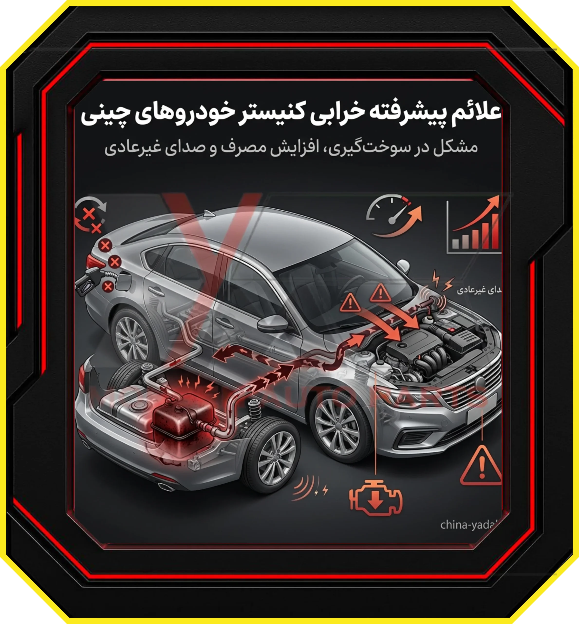 ۳. مشکل در سوخت‌گیری یا قطع شدن پمپ بنزین