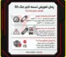 زمان تعویض تسمه تایم جک S5: راهنمای جامع چاینا یدک