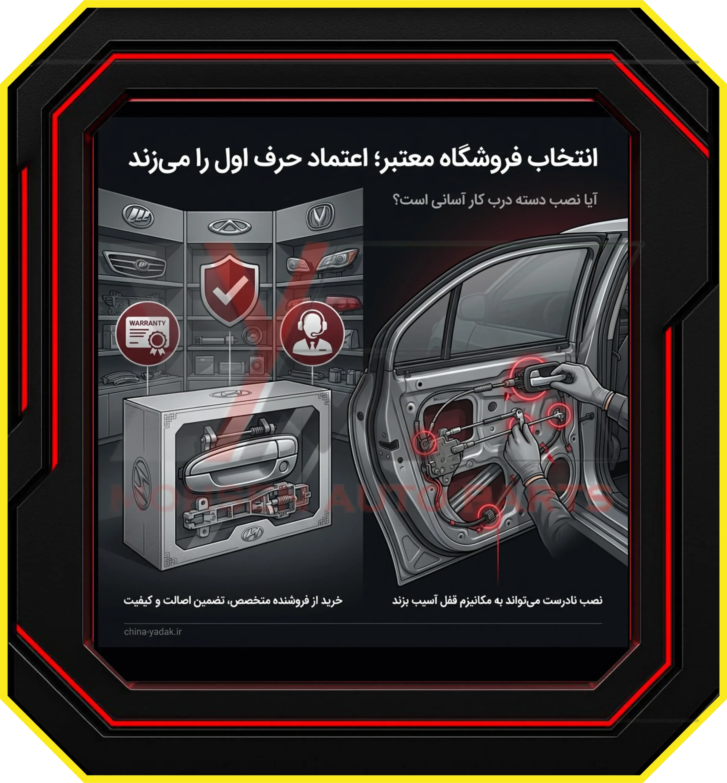 انتخاب فروشگاه معتبر: اعتماد حرف اول را می‌زند